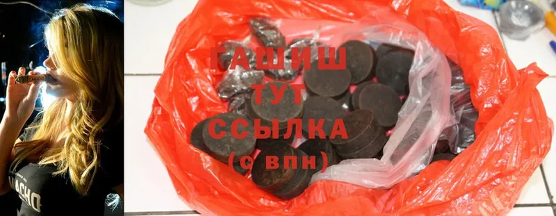 Гашиш hashish  Алексеевка 